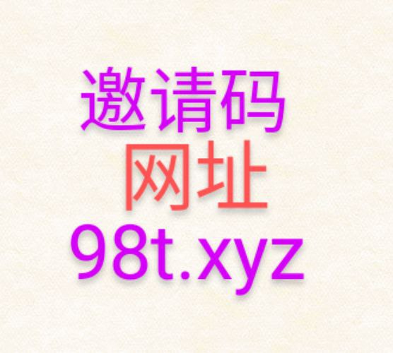 98堂色花堂-98堂邀请码-98堂色花堂邀请码-98堂充值-色花堂充值金币